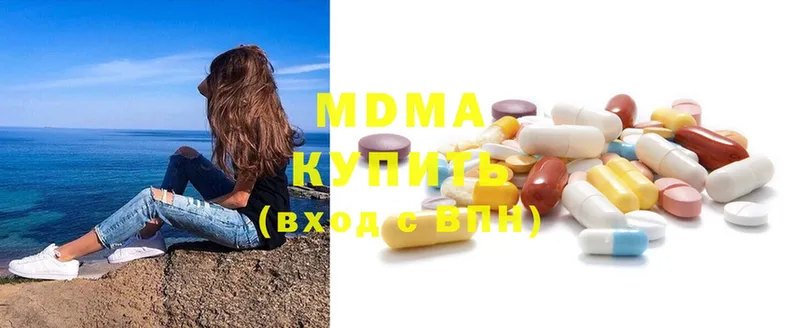 Где купить Подольск Альфа ПВП  Каннабис  МЕФ  OMG онион  ГАШИШ 